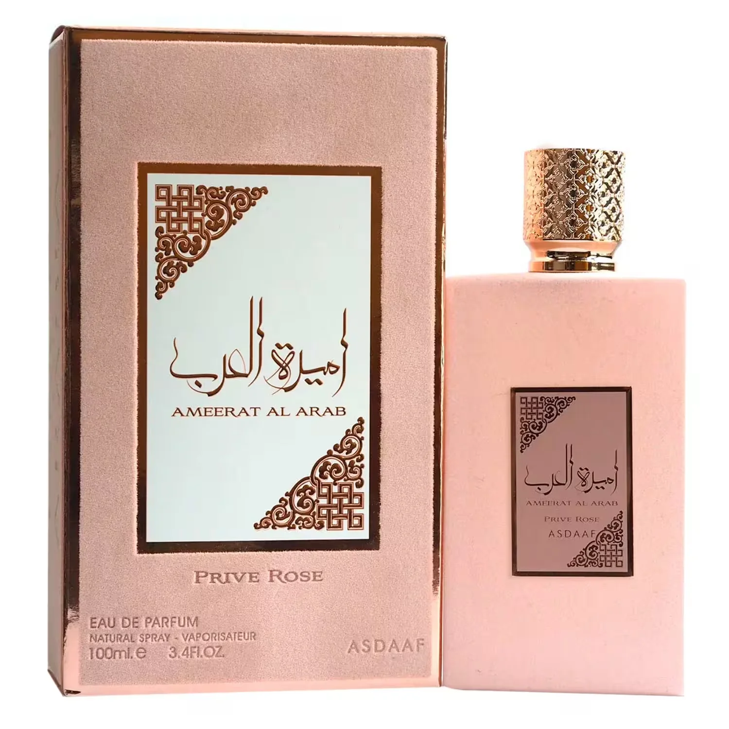 Perfume Lattafa Ameerat AL Arab Prive Rose Eau De Parfum Feminino 100ml